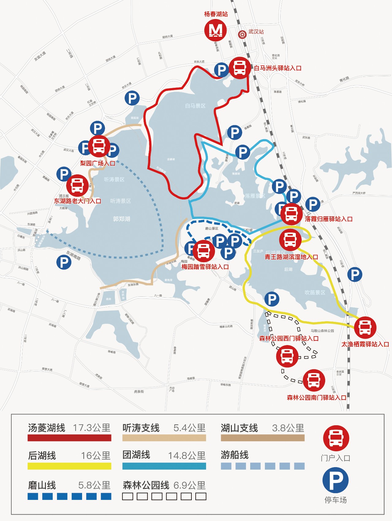 独家巨献 | 把东湖绿道全景折叠进荷包的方法,获官方认证!