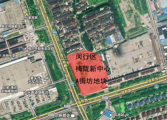 梅陇新中心a街坊地块商住项目(2号楼)方案调整,引入