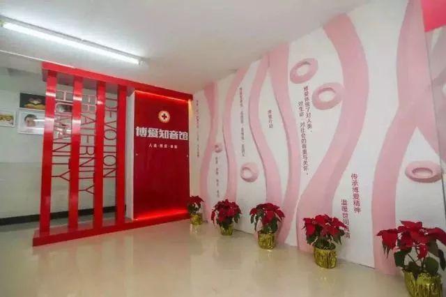 金杨新村街道获上海市红十字会首批"博爱家园(街镇"称号