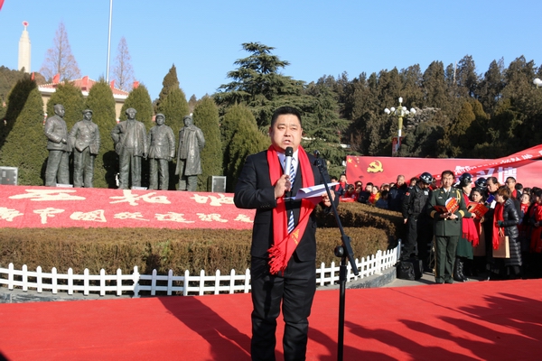 平山县副解致开幕词