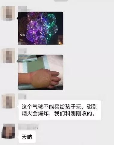 天津警方紧急提示速看！JBO竞博(图2)