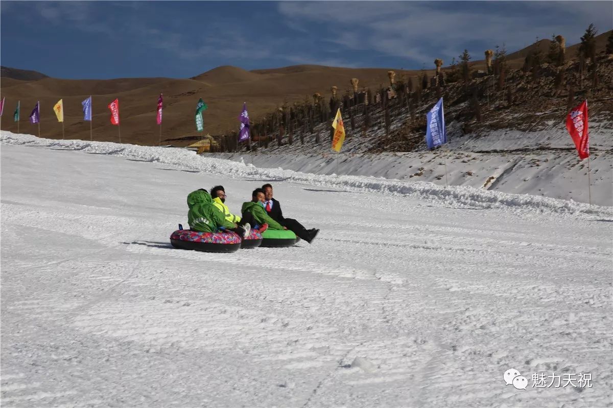 乌鞘岭国际滑雪场开业盛典暨雪域天祝冰雪艺术节开幕