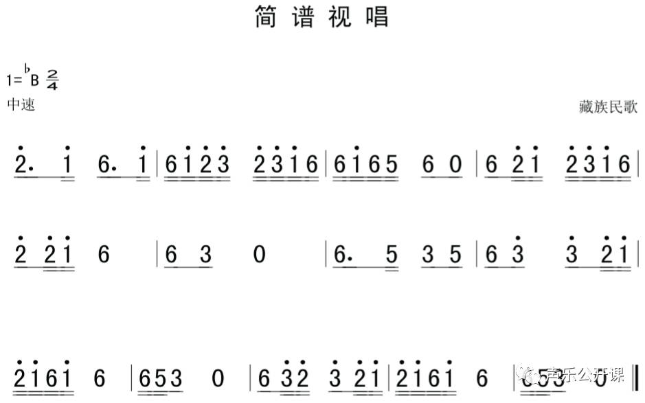 声乐助手每天简谱视唱_简谱视唱