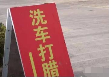 池州街头店招竟有这些错别字……你发现了吗?