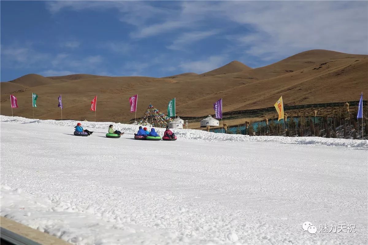 乌鞘岭国际滑雪场开业盛典暨雪域天祝冰雪艺术节开幕