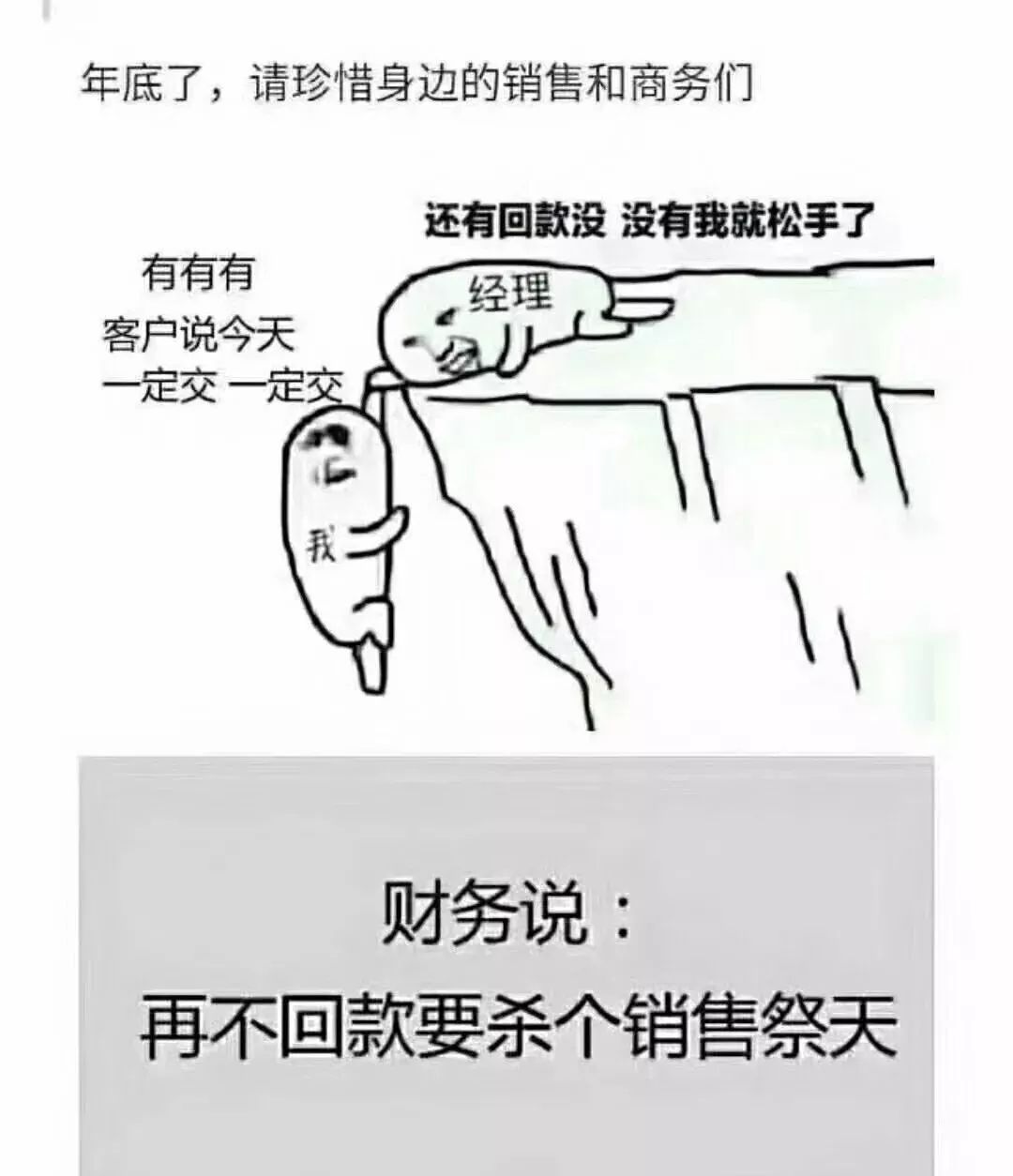 持续在朋友圈流传