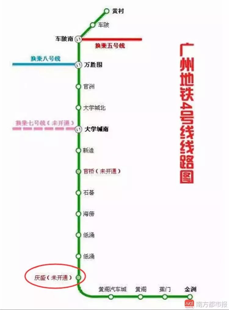 广州地铁4号线庆盛站有望本周开通