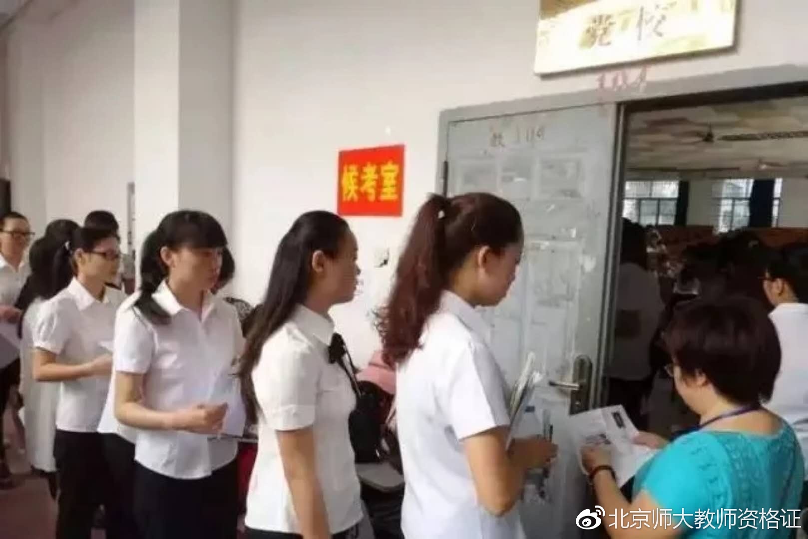 （完整流程）教师资格证面试流程全真模拟_凤凰网视频_凤凰网