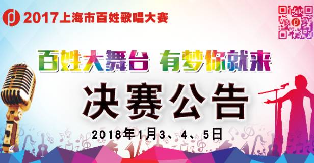 上海百姓网招聘_百姓网宣布融资超20亿 已拆除VIE 拟10月国内上市(3)