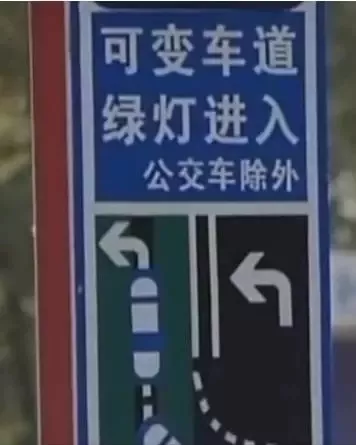 车道 更加快速通过路口哦~ "借道左转"的路口系距离停车线50米左右处