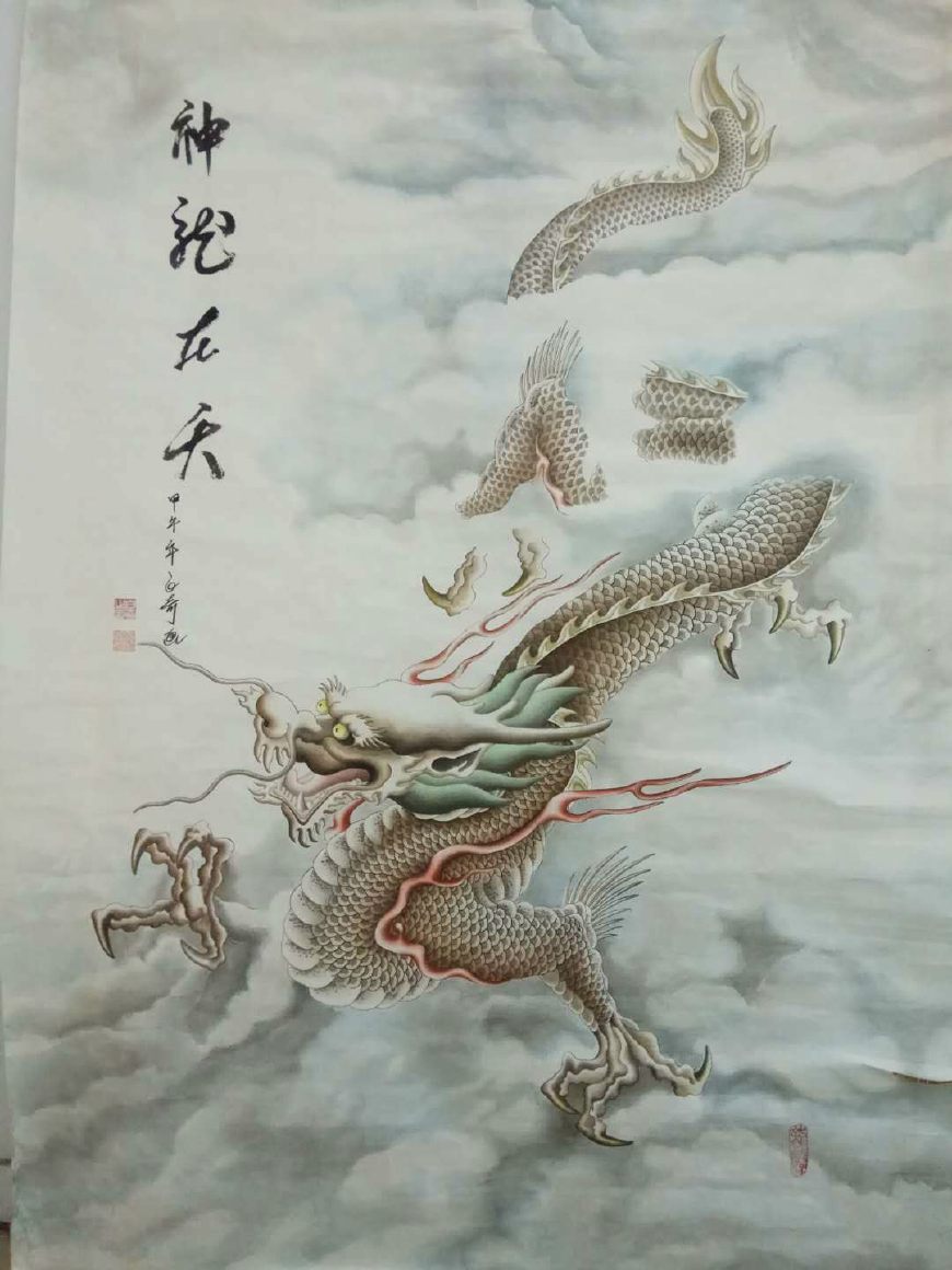 专项从事龙的绘画创作,他所创作的龙充分利用中国画和擦笔年画和国画