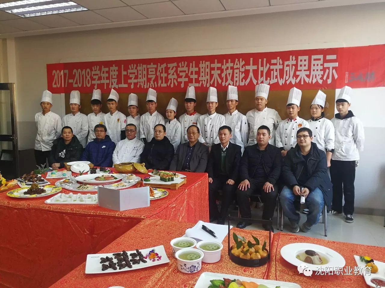 沈阳市外事服务学校烹饪专业持续开展期末技能大比武活动