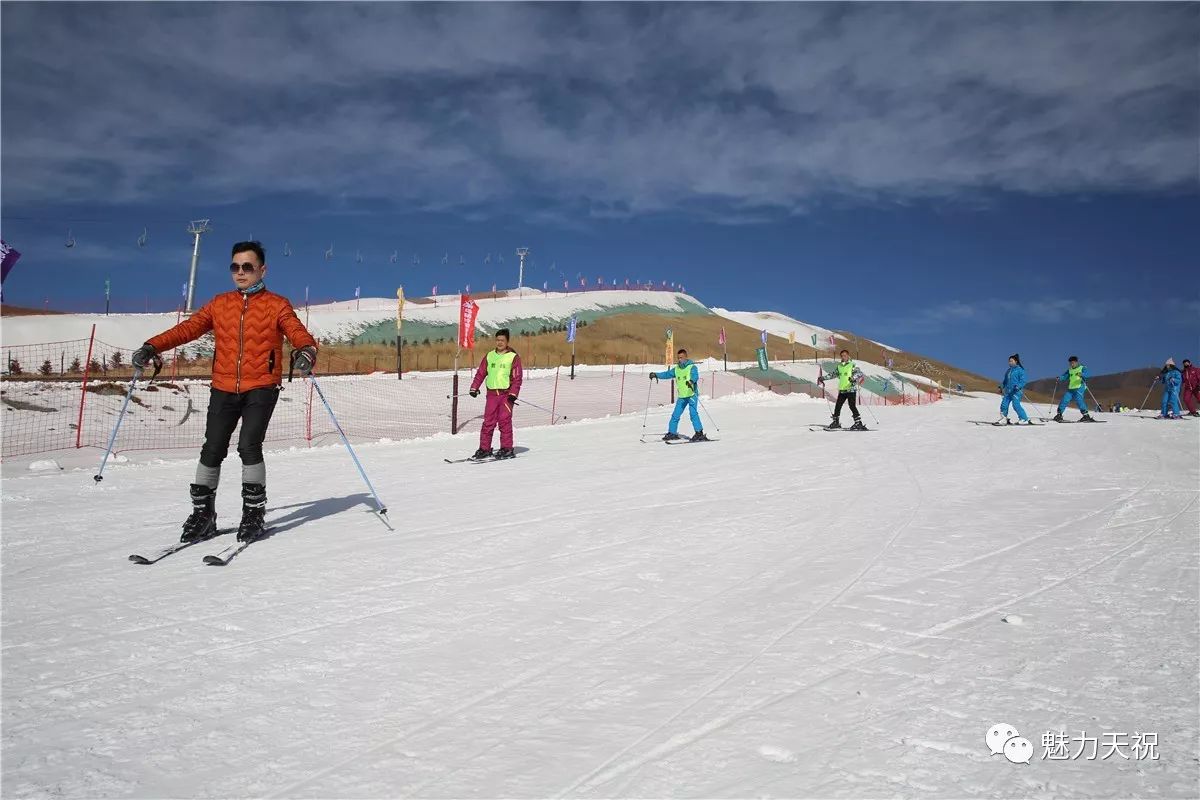 乌鞘岭国际滑雪场开业盛典暨雪域天祝冰雪艺术节开幕