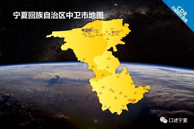 中卫人口_中卫66号公路图片