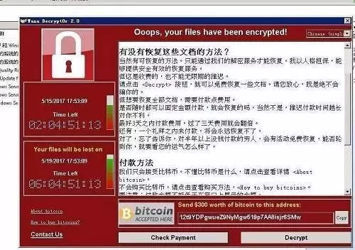 勒索病毒wannacry到底是什么?