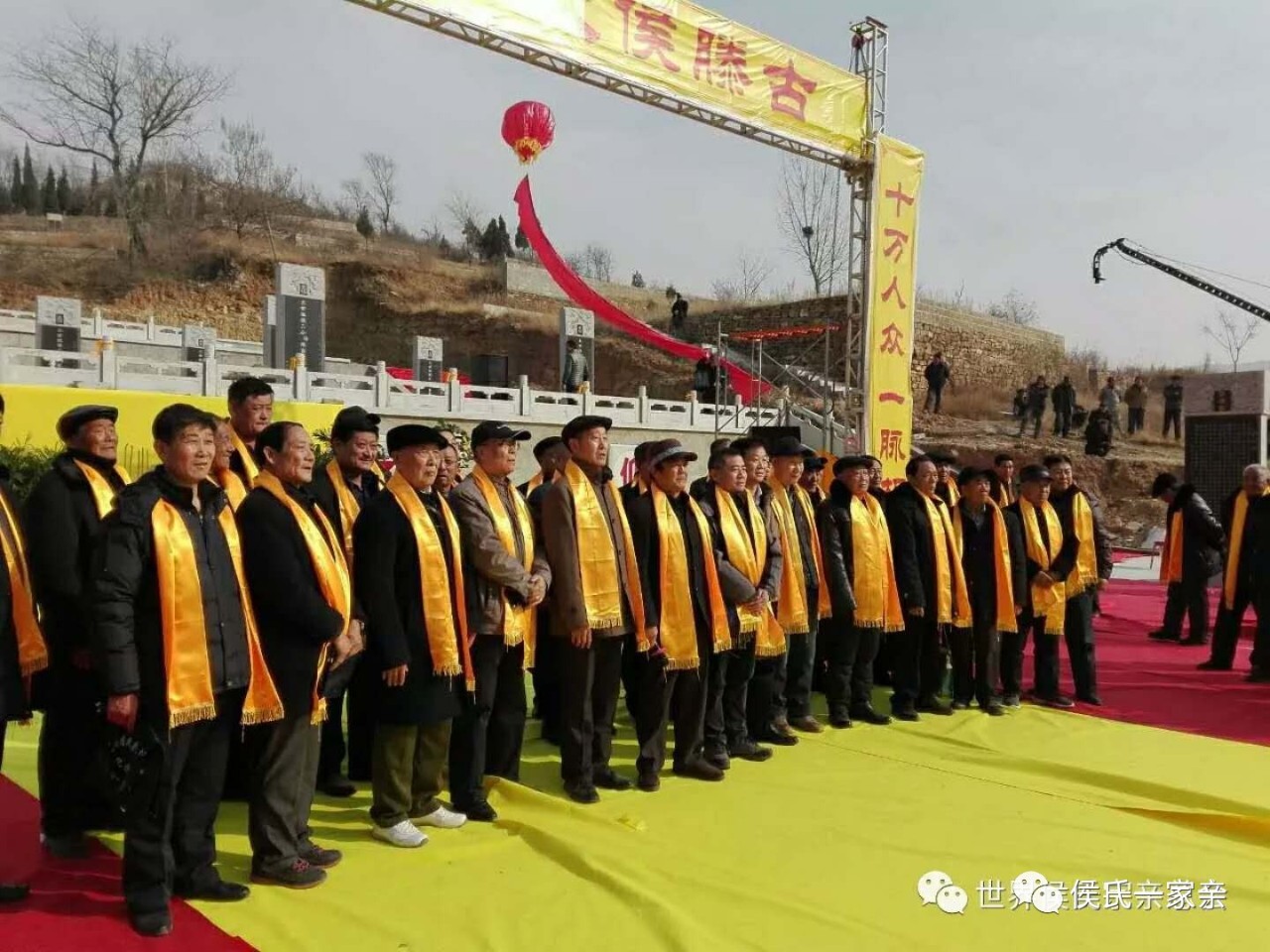 本平台对古滕侯氏祭祖活动的成功举办,表示热烈的祝贺!