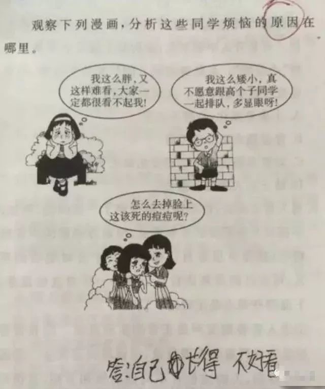 几个小笑话,可把我笑翻了!送给群友,看完心情好多了