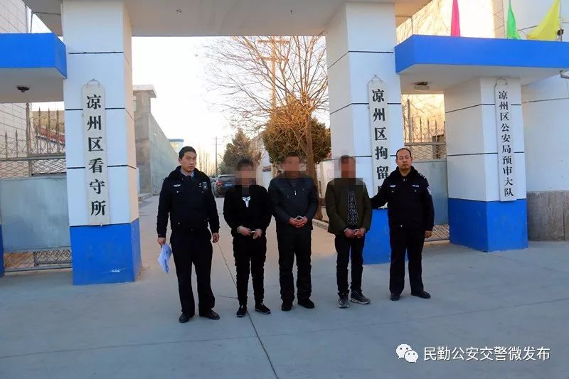 【曝光台】重拳出击:民勤公安交警刑拘三名醉驾驾驶人