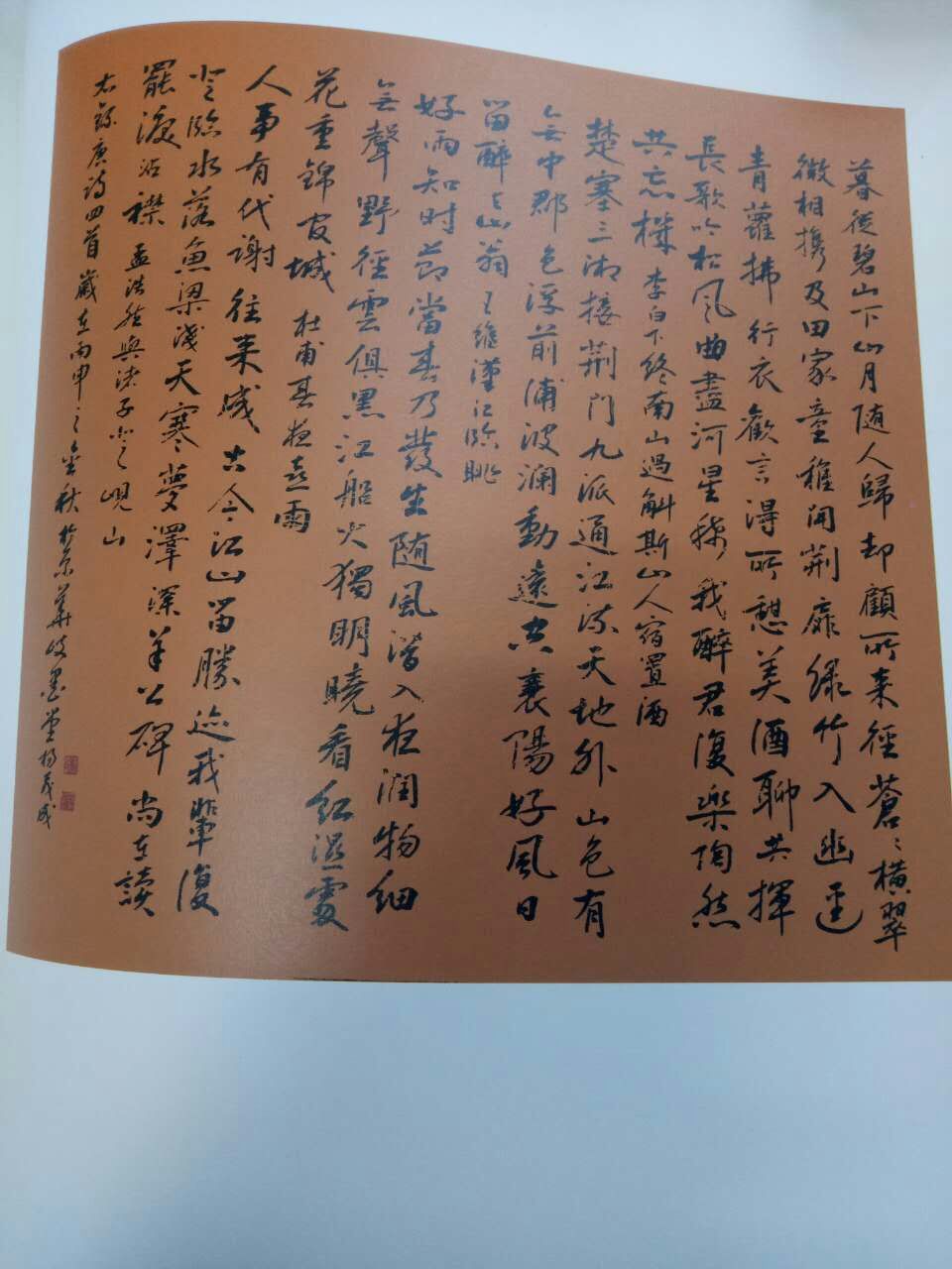 当代著名书法家杨茂成书法作品欣赏