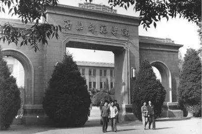 国立北平师范大学,北平大学和天津北洋工学院等相继西迁陕西,合组为