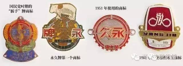 三大老品牌自行车乐鱼(中国)体育的前世今生！(图9)