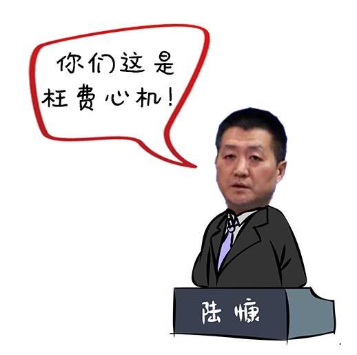 枉费什么成语_成语故事图片