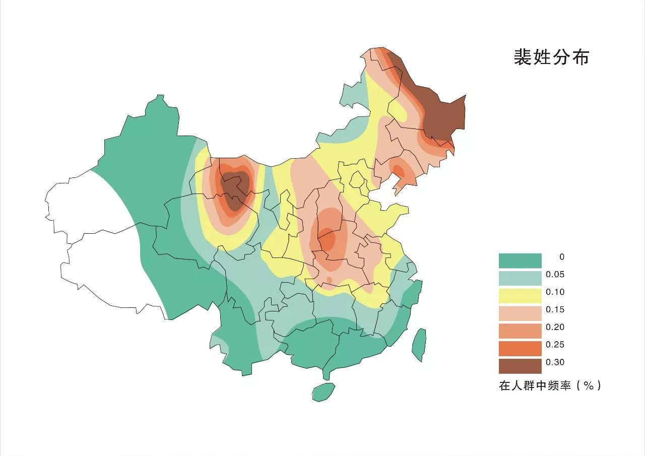 裴姓人口_200裴姓人聚本报