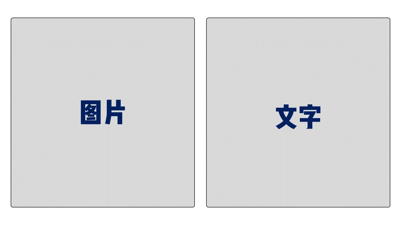 用方块怎么搭字_钓鱼方块料怎么用(2)