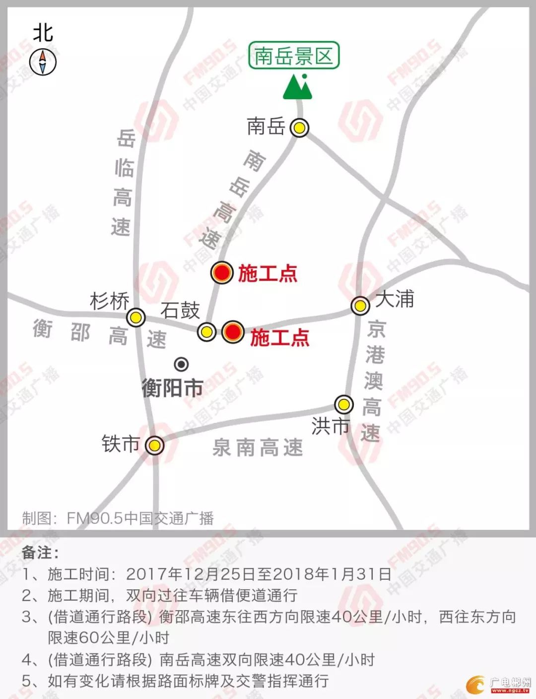 衡阳去年GDP衡_衡阳衡都名城户型图(3)