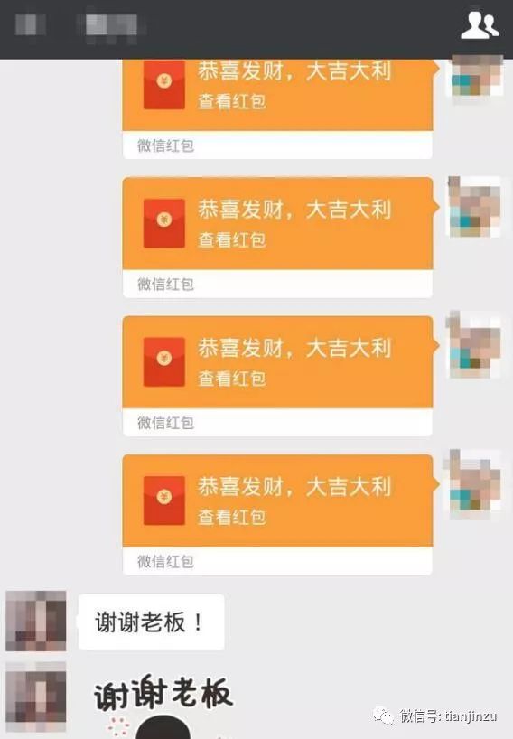 微信红包老总_微信红包图片