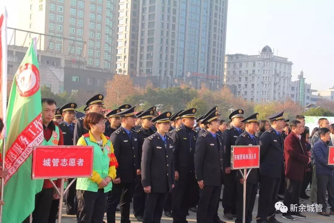 12月24日,江西新余举行首个"城管开放日"活动