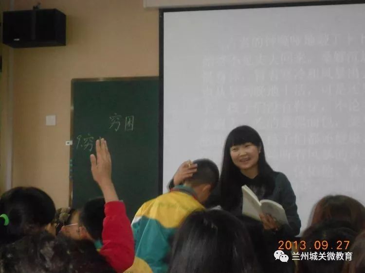 名师用爱走进童心的世界城关区静宁路小学教师崔承惠