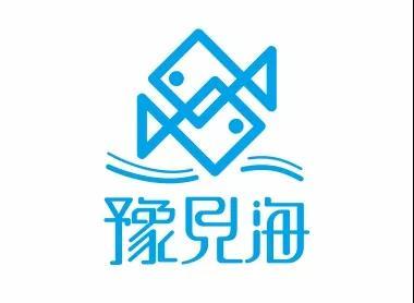 河南豫见海蒸汽主题餐厅logo