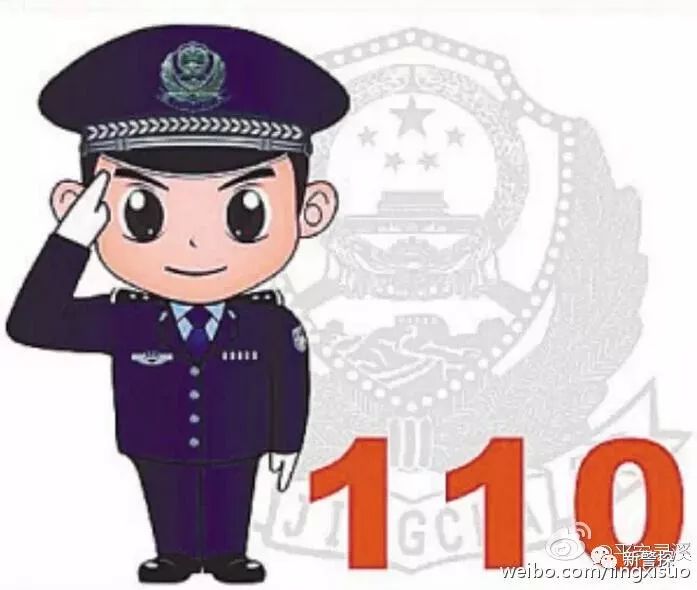 天津警方紧急提示速看！JBO竞博(图6)