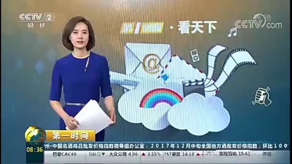 央视报道了云浮市新兴县天露山梅花盛开的绚丽美景