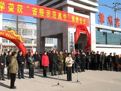 实验中学教师招聘_南京市鼓楼实验中学教师招聘启事2016年03月21日 星期一A09 广告(3)