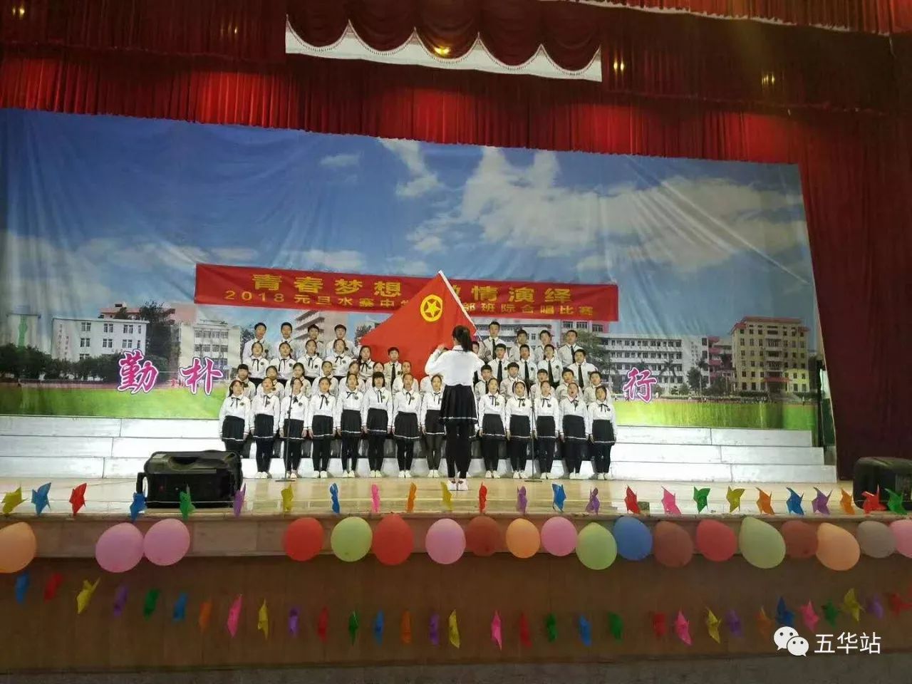 燃!2018年五华水寨中学合唱比赛,太棒了!
