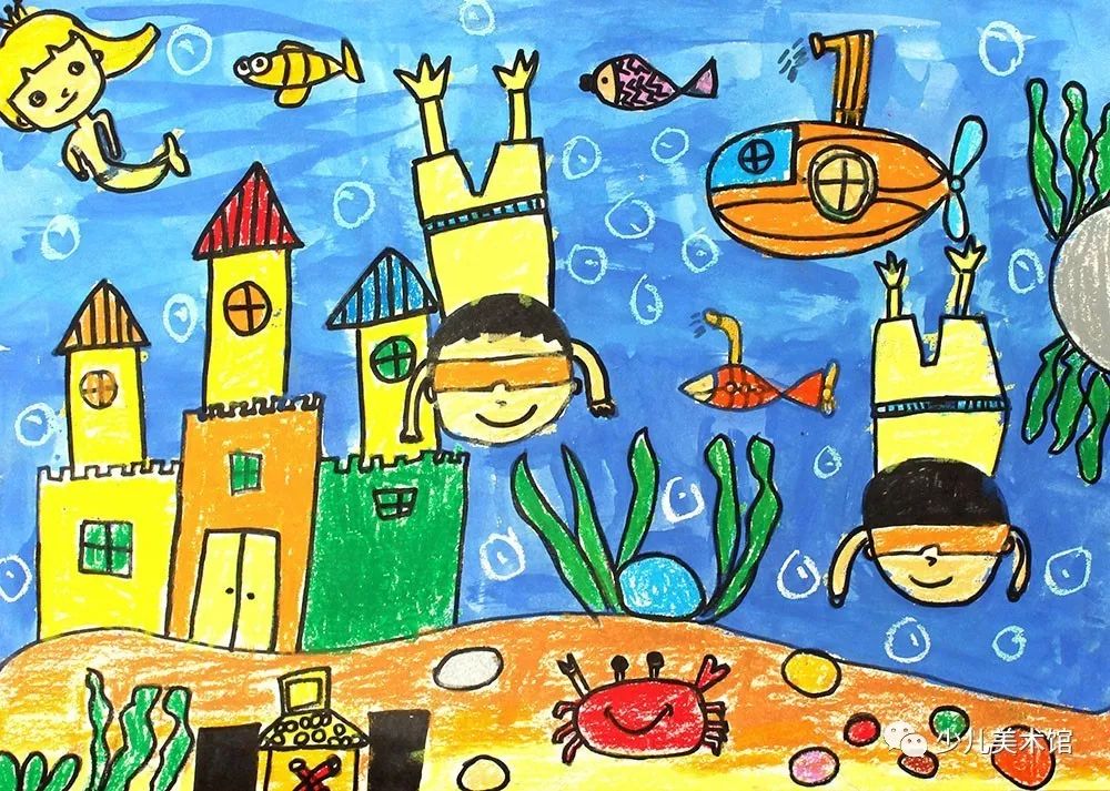 儿童画 奇妙的海底世界,画给你看