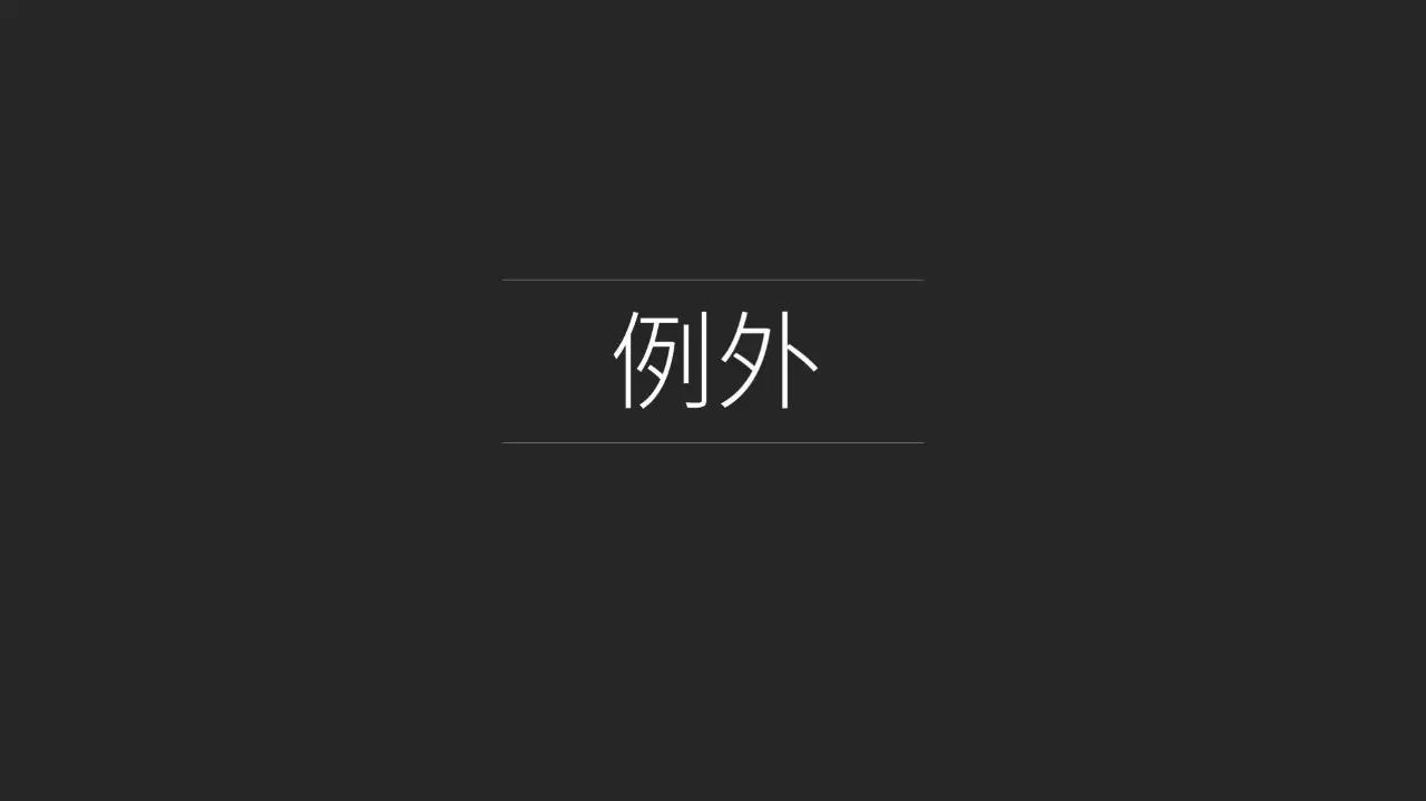 一些字体并不允许我们使用第三种方法将字体保存到ppt里,免费可商用