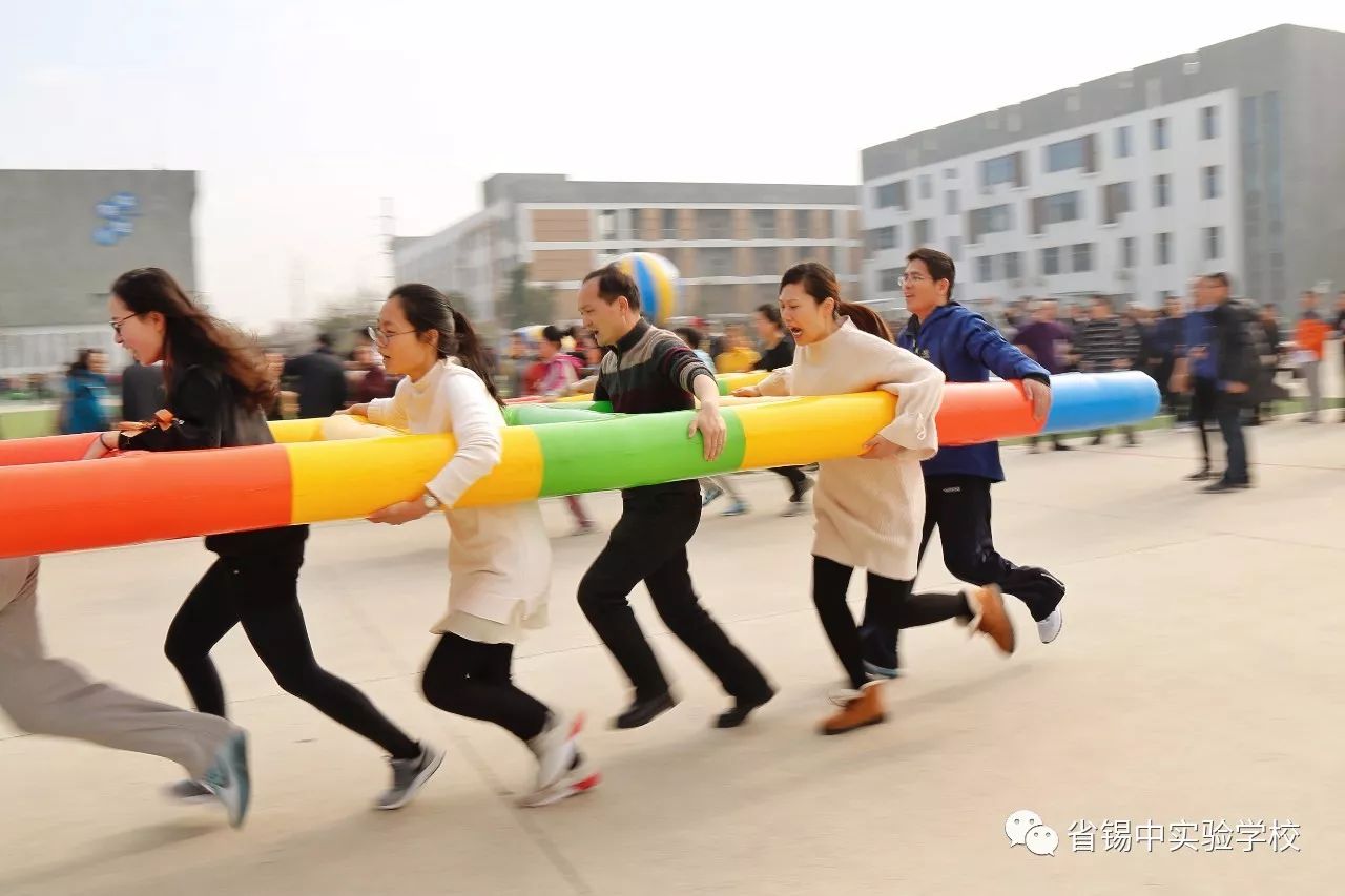 我校举办迎新年教职工趣味运动会