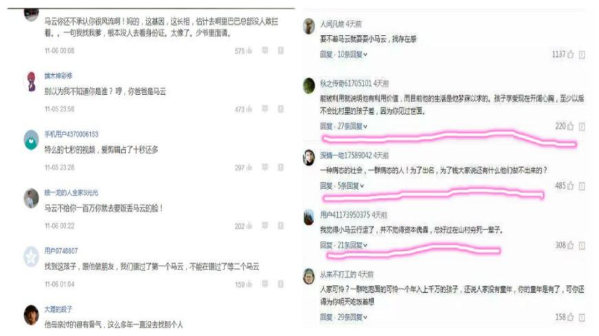 “小马云”现身北京派星空体育App下载头和大明星相当事实的背后却如此扎心(图6)