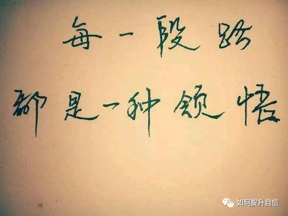 为什么"大道理都懂,就是做不到?