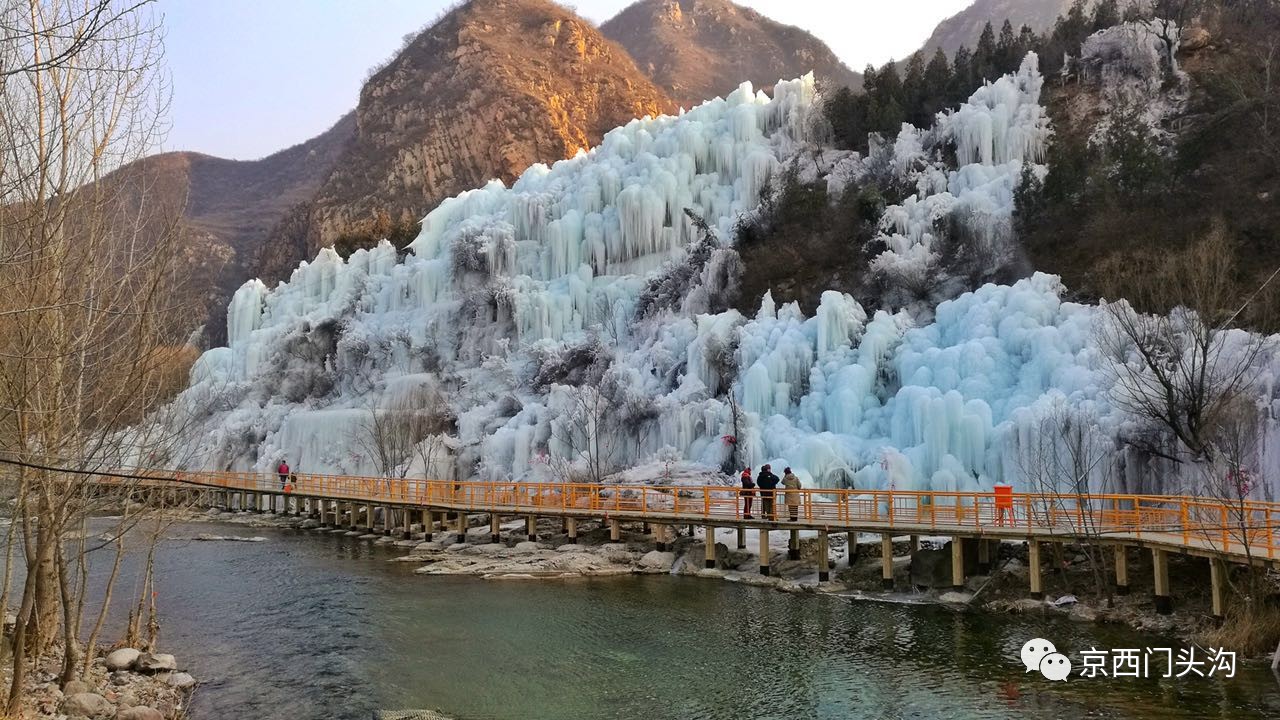 来门头沟赏冰瀑,这才是体验冬季的最佳方式