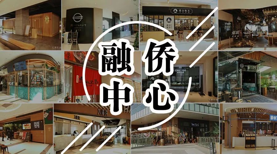 融侨中心artmall最全攻略来了教你如何剁手又避坑