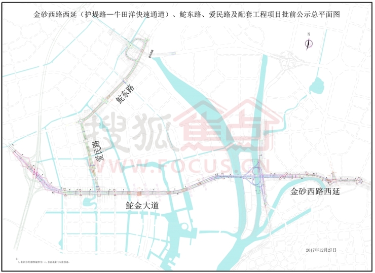 路—牛田洋快速通道),鮀东路,爱民路及配套工程项目批前公示总平面图