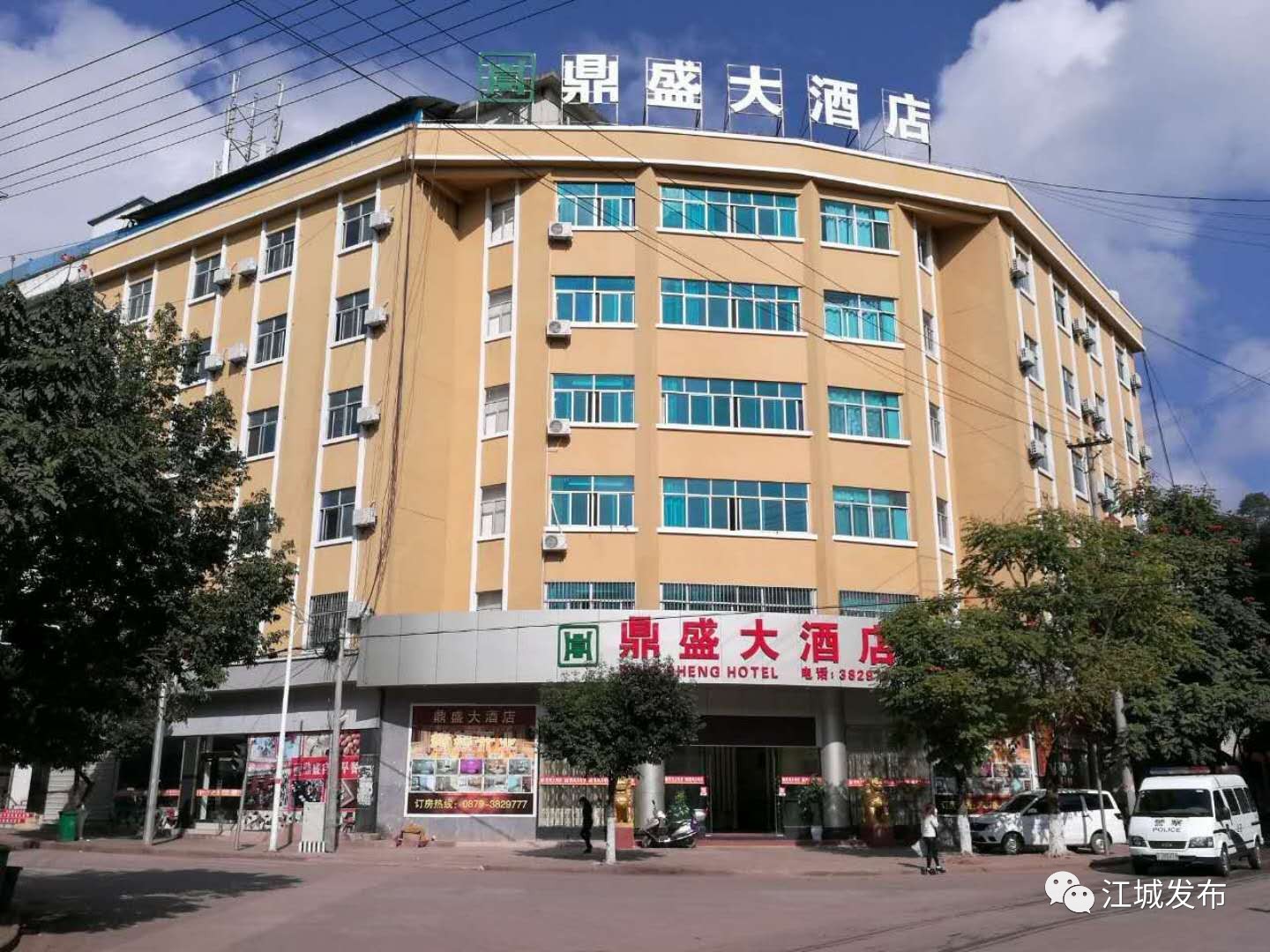 令您居住其中, 让舟车劳顿烟消云散, 联系电话  曼城商务酒店(0879