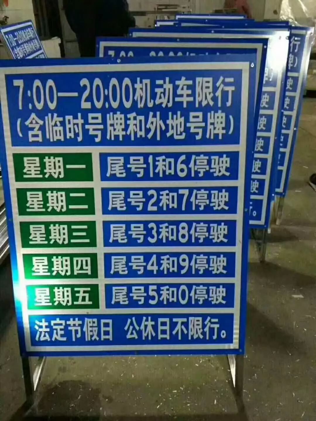 围观| 沈阳机动车将按单双号限行?看看网警怎么说.