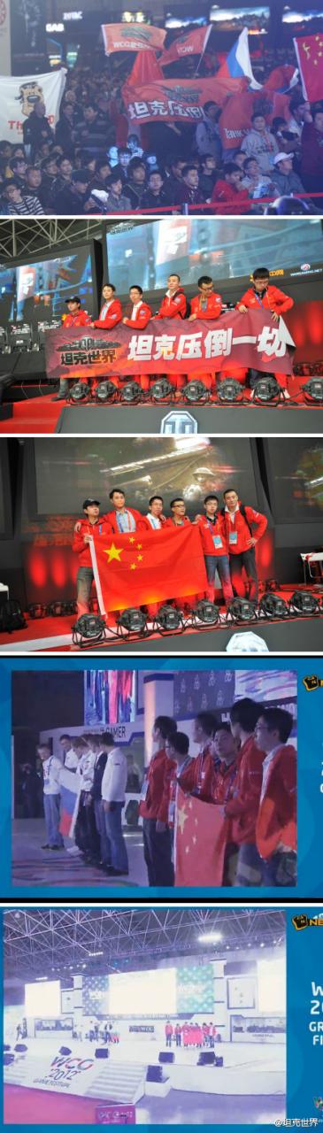 身披国旗的电竞最高荣耀!wcg2018不见不散