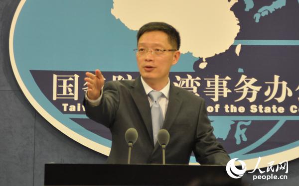 国台办 台湾当局不承认 九二共识 是所有问题症结所在 