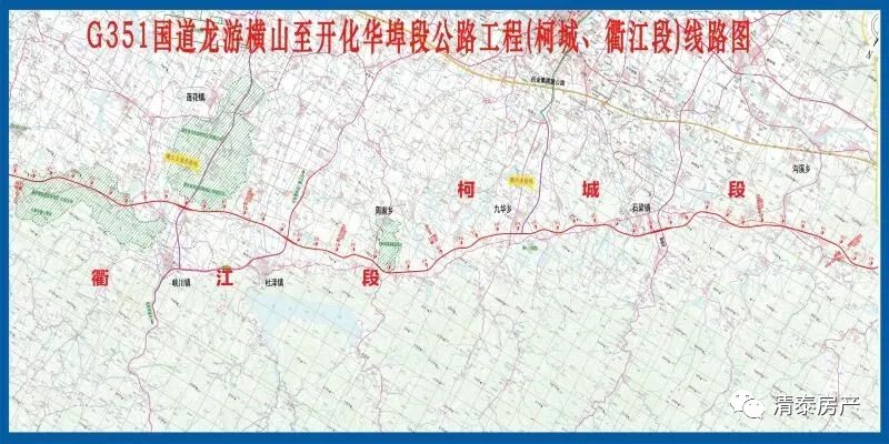 12月26日上午,351国道龙游横山至开化华埠段公路工程柯城段开工仪式在